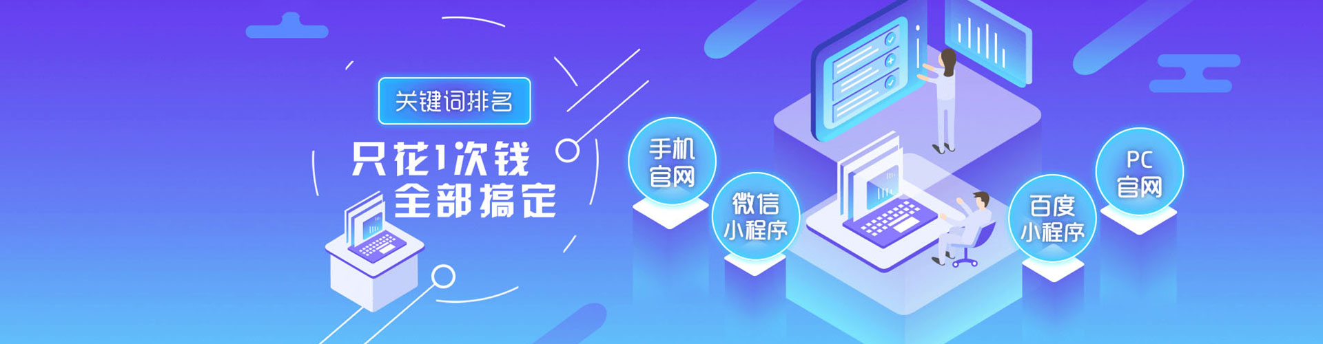 江苏如何做sem