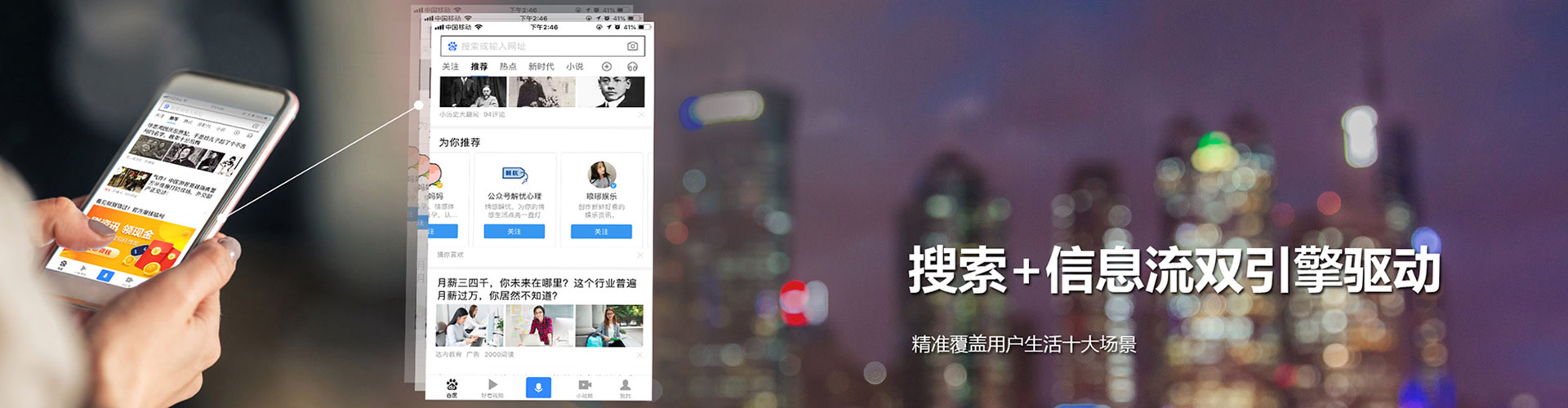 江苏信息流开户